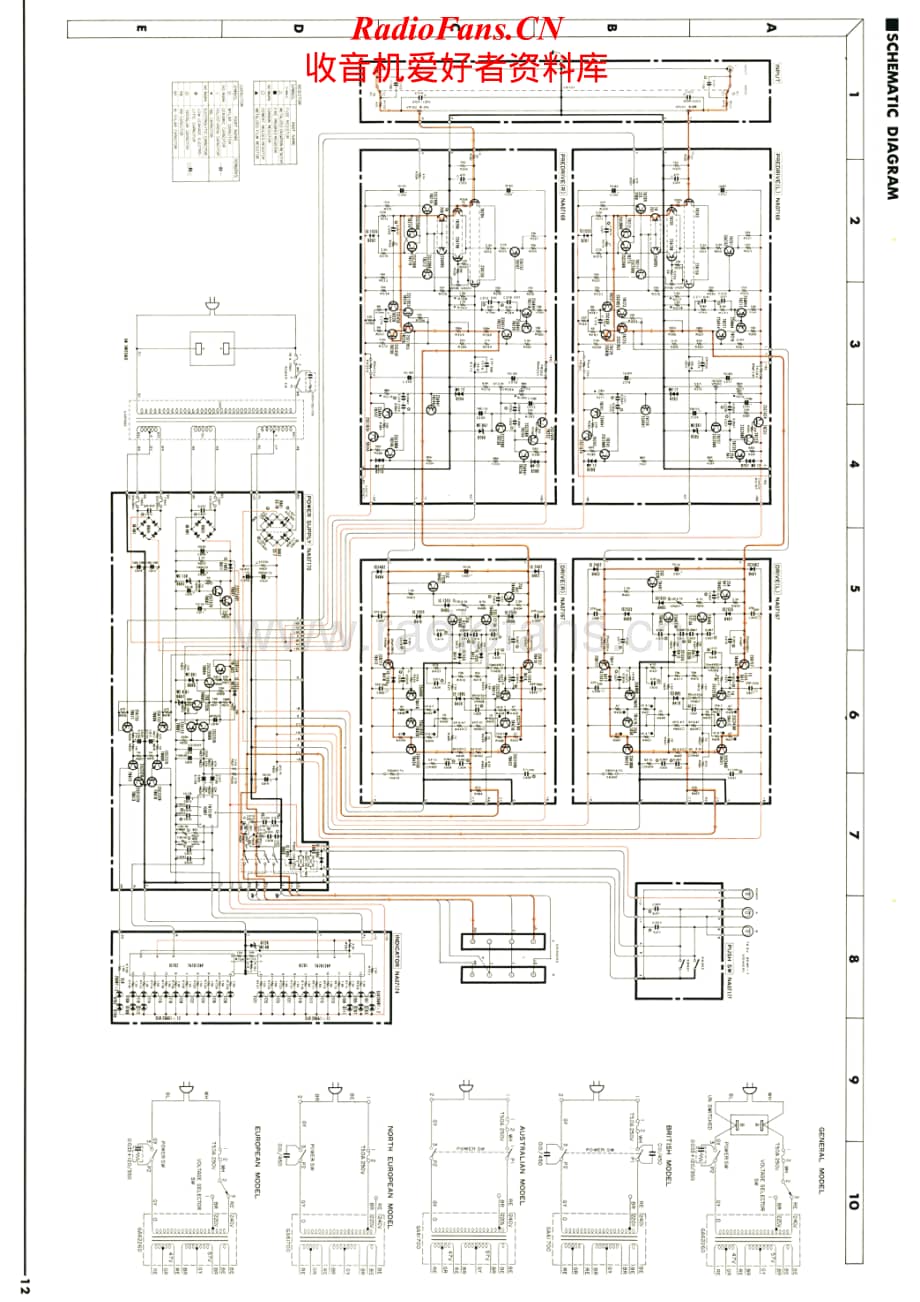 Yamaha-M-4-Schematic电路原理图.pdf_第2页