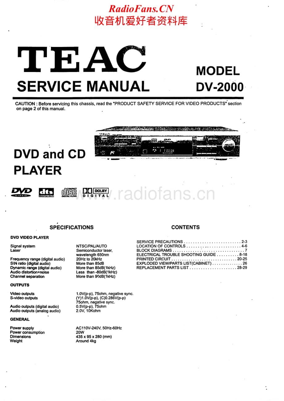 Teac-DV-2000-Service-Manual电路原理图.pdf_第2页