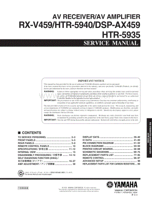 Yamaha-RXV-459-Service-Manual电路原理图.pdf