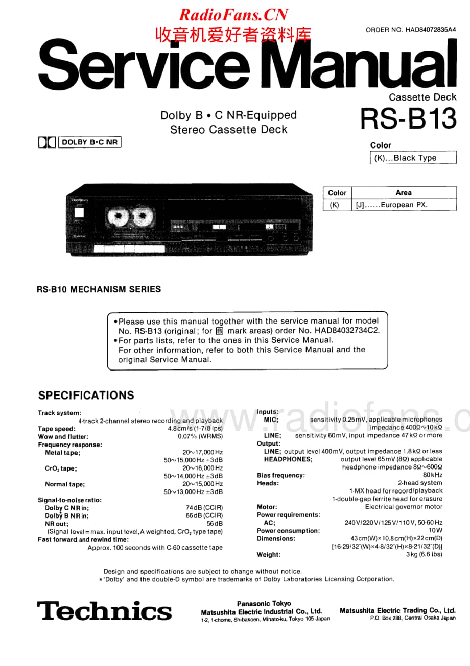 Technics-RSB-13-Service-Manual电路原理图.pdf_第1页