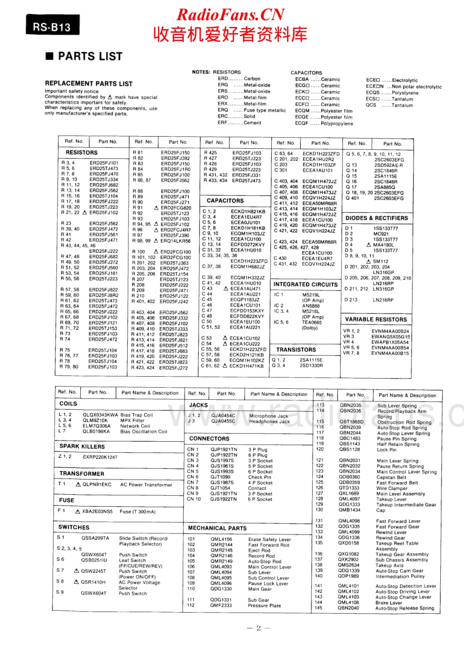 Technics-RSB-13-Service-Manual电路原理图.pdf_第2页