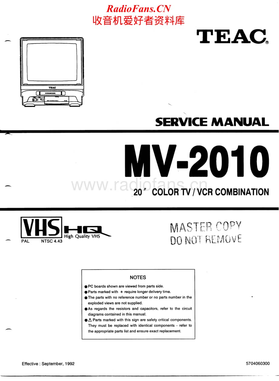 Teac-MV-2010-Service-Manual电路原理图.pdf_第1页