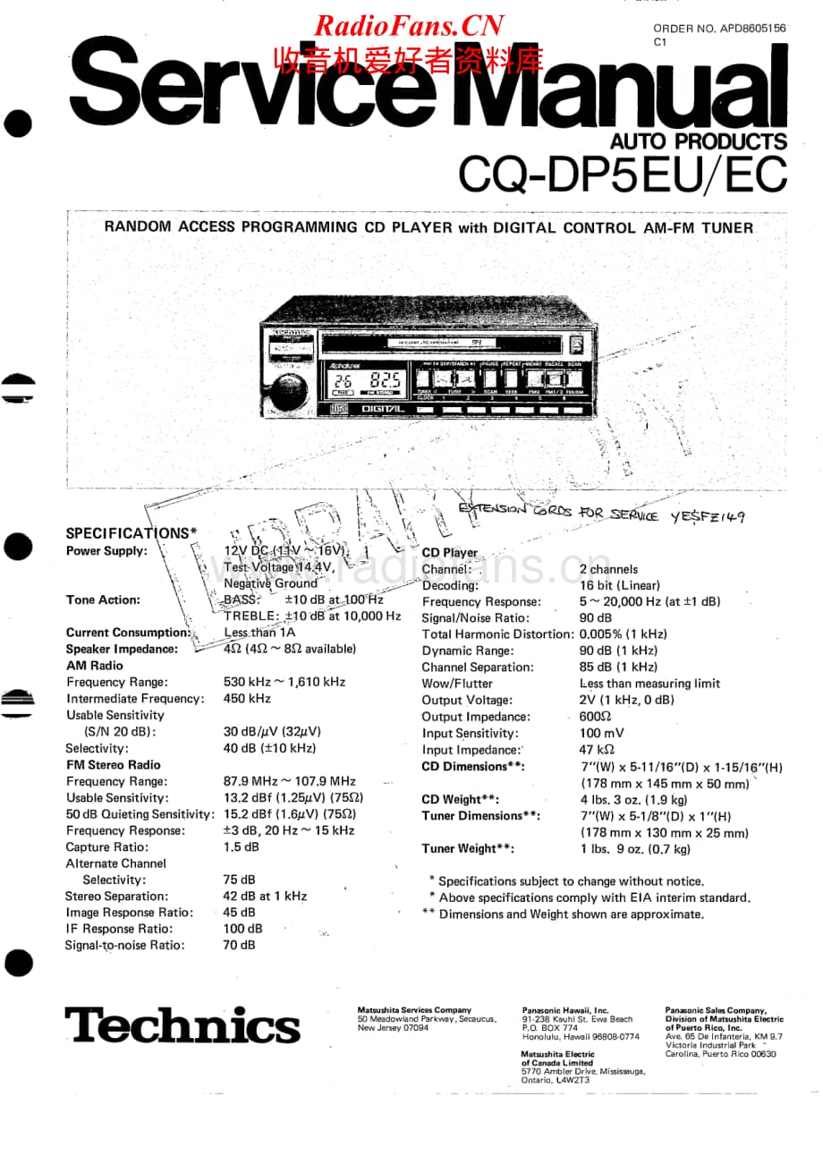 Technics-CQDP-5-EU-Service-Manual电路原理图.pdf_第1页