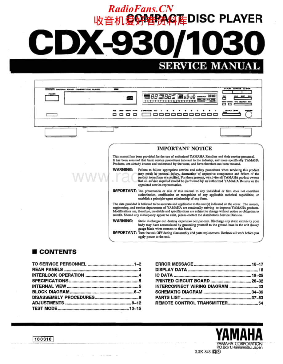 Yamaha-cdx-930-1030-Service-Manual (1)电路原理图.pdf_第1页