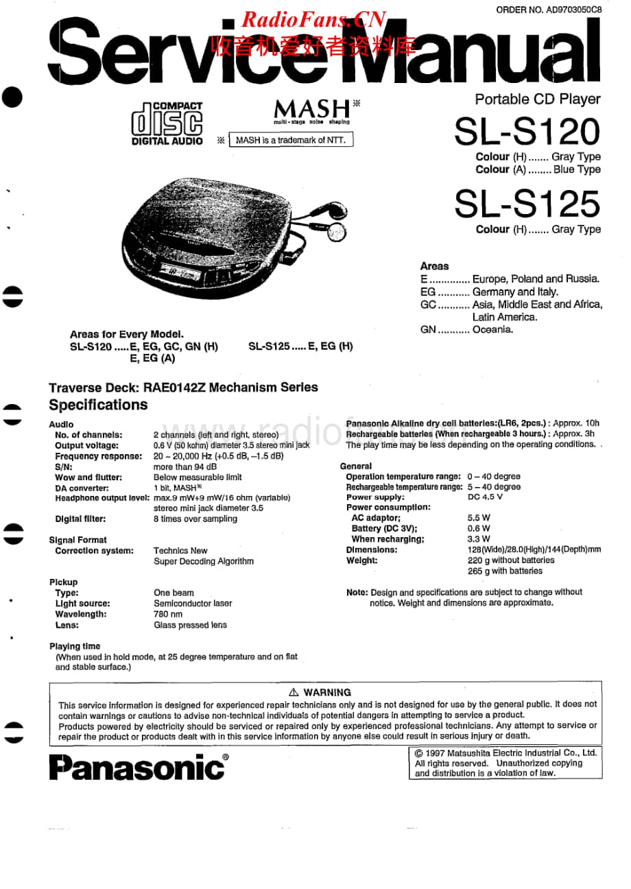 Technics-SLS-125-Service-Manual电路原理图.pdf_第1页