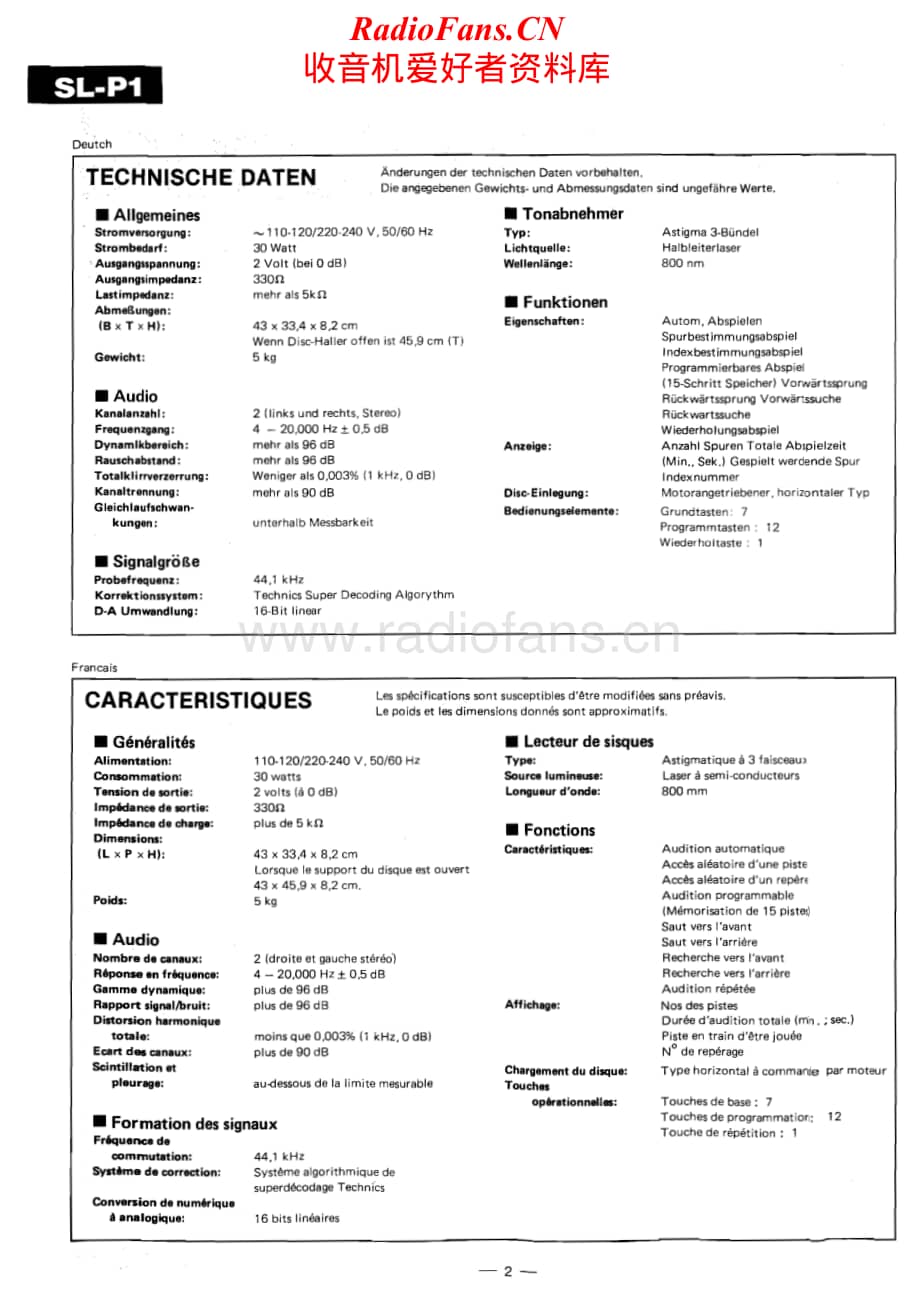 Technics-SLP-1-Service-Manual电路原理图.pdf_第2页