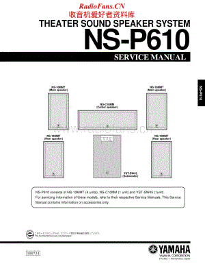 Yamaha-NSP-610-Service-Manual电路原理图.pdf