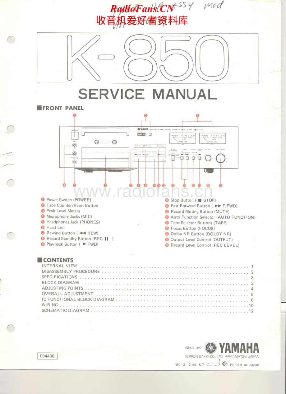 Yamaha-K-850-Service-Manual电路原理图.pdf_第1页