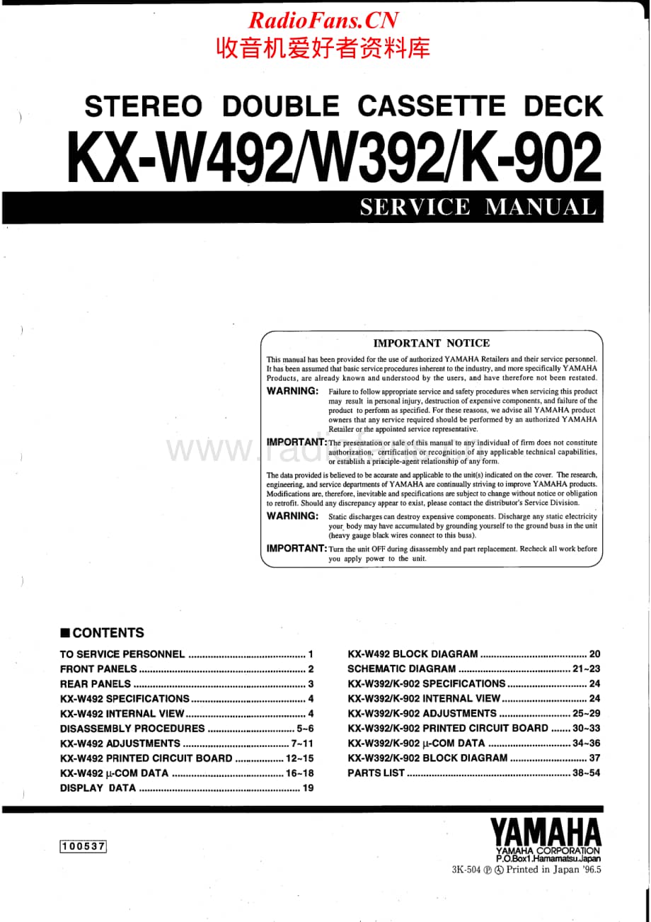 Yamaha-K-902-Service-Manual电路原理图.pdf_第1页