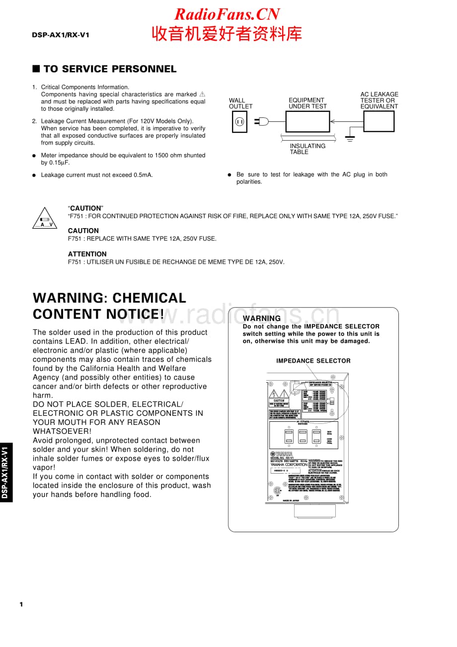 Yamaha-DSP-RX-V1-Service-Manual电路原理图.pdf_第2页