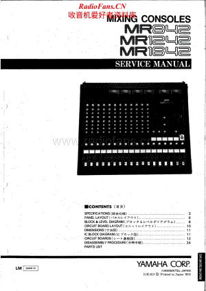 Yamaha-MR-1642-Service-Manual电路原理图.pdf