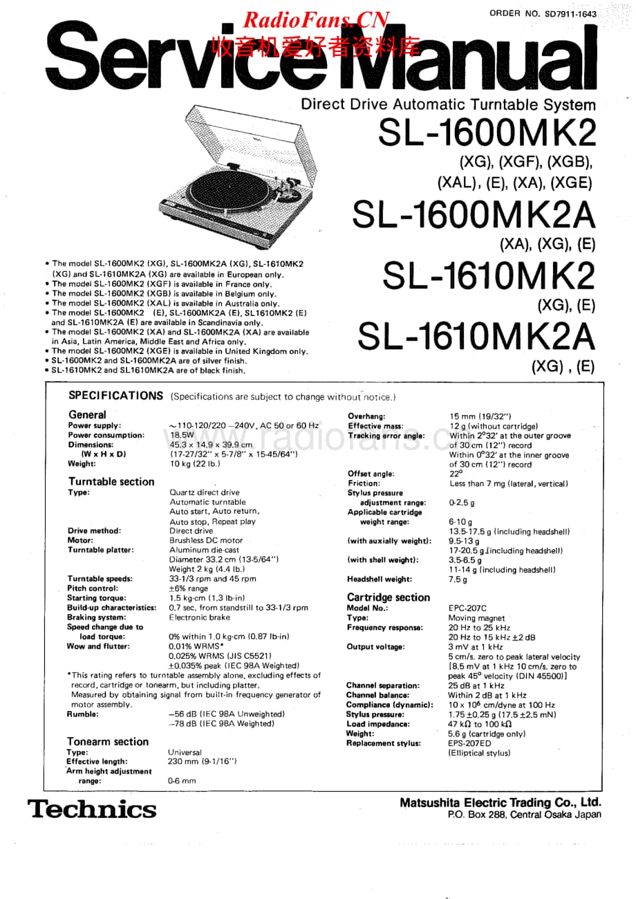 Technics-SL-1600_Mk2a-Service-Manual电路原理图.pdf_第1页