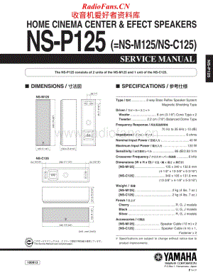 Yamaha-NSM-125-Service-Manual电路原理图.pdf
