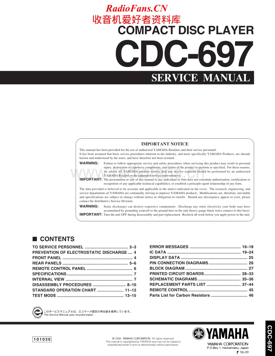 Yamaha-CDC-697-Service-Manual电路原理图.pdf_第1页