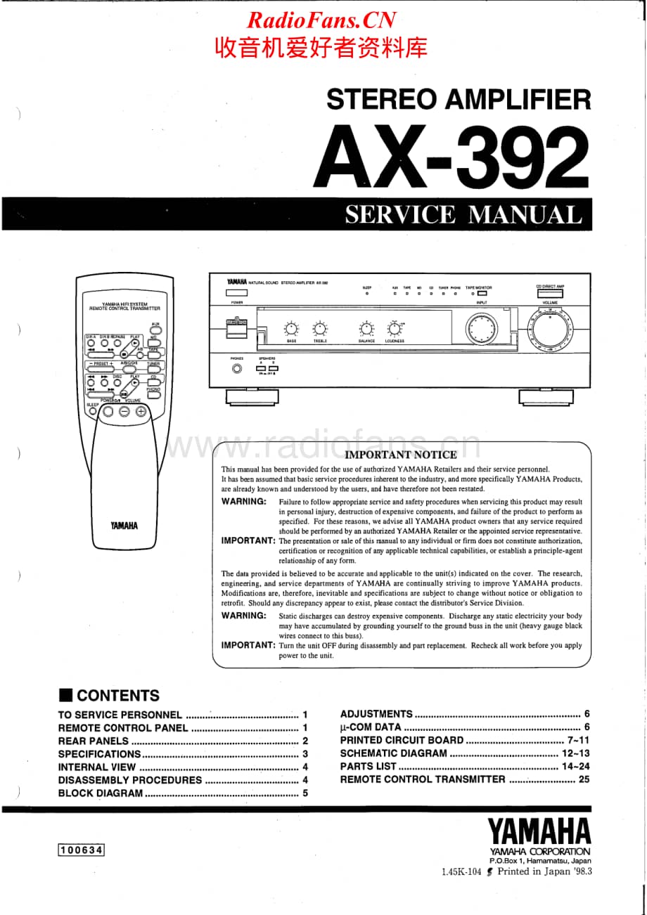 Yamaha-AX-392-Service-Manual电路原理图.pdf_第1页