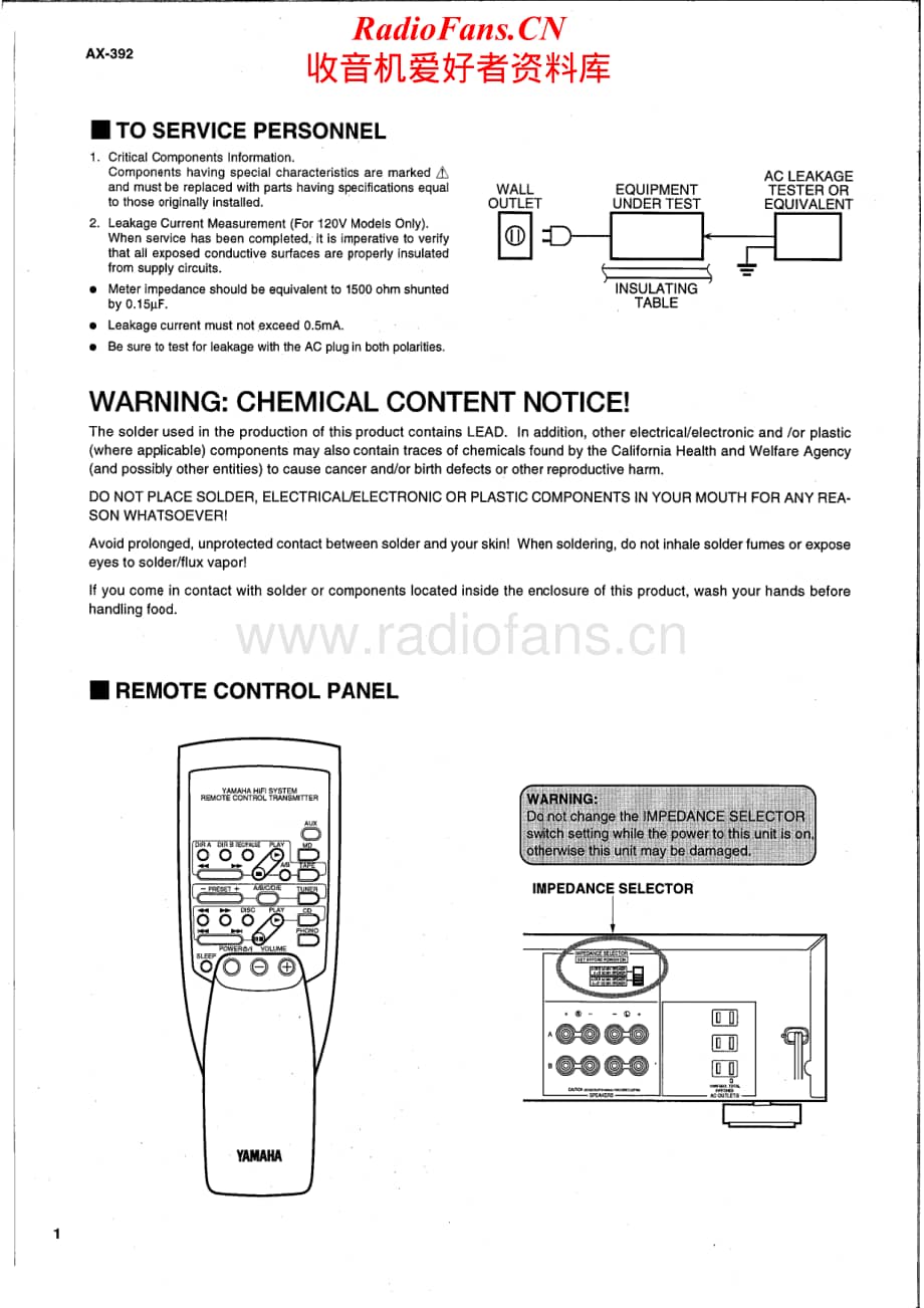 Yamaha-AX-392-Service-Manual电路原理图.pdf_第2页