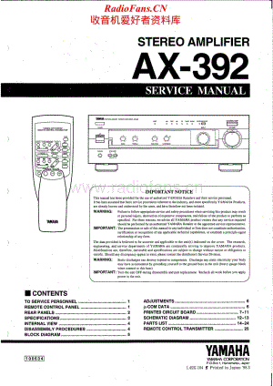 Yamaha-AX-392-Service-Manual电路原理图.pdf