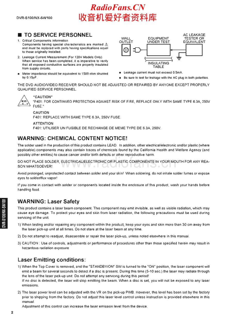 Yamaha-DVR-S100-Service-Manual电路原理图.pdf_第2页