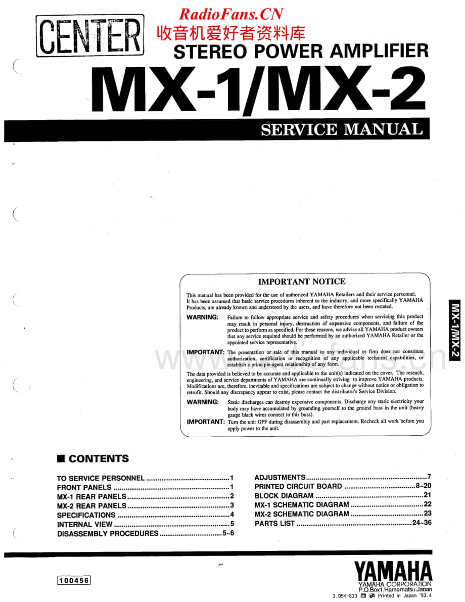 Yamaha-MX-2-Service-Manual电路原理图.pdf_第1页