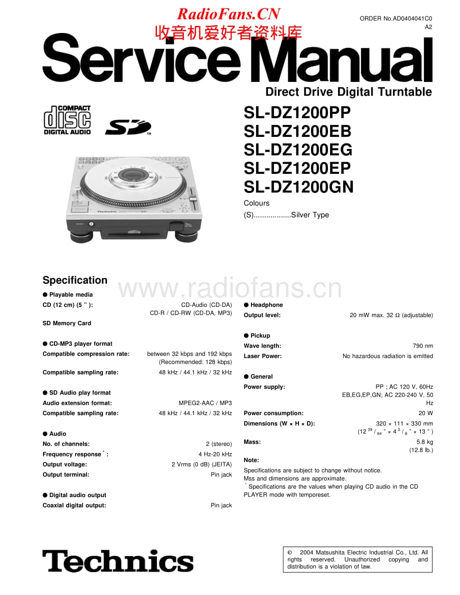 Technics-SLDZ-1200-Service-Manual电路原理图.pdf_第1页