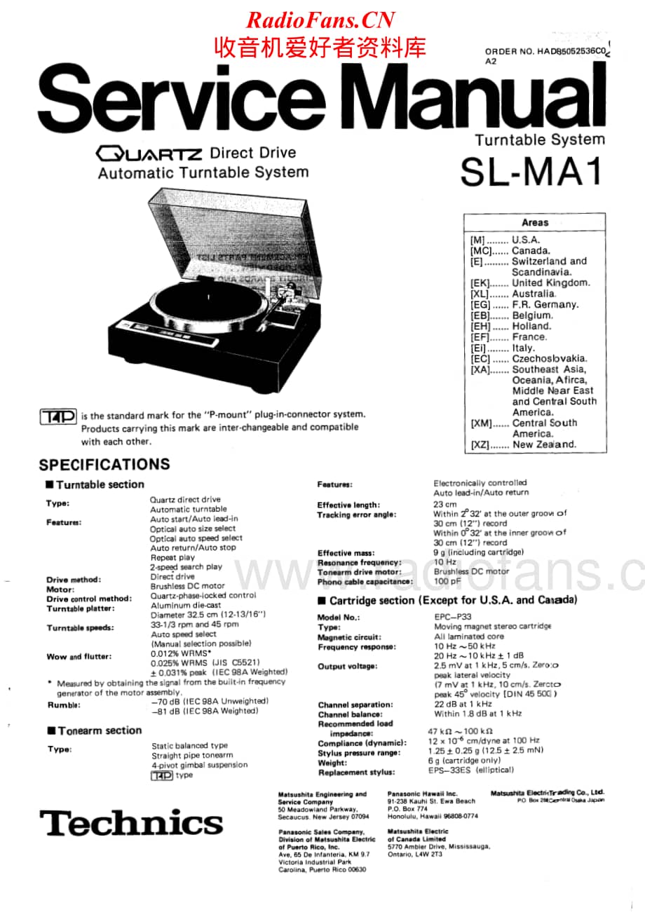 Technics-SLMA-1-Service-Manual电路原理图.pdf_第1页