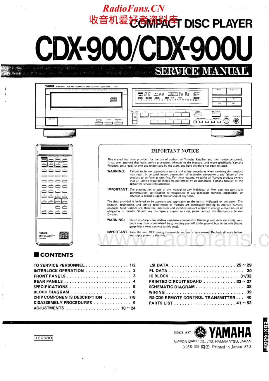 Yamaha-CDX-900-Service-Manual电路原理图.pdf_第1页