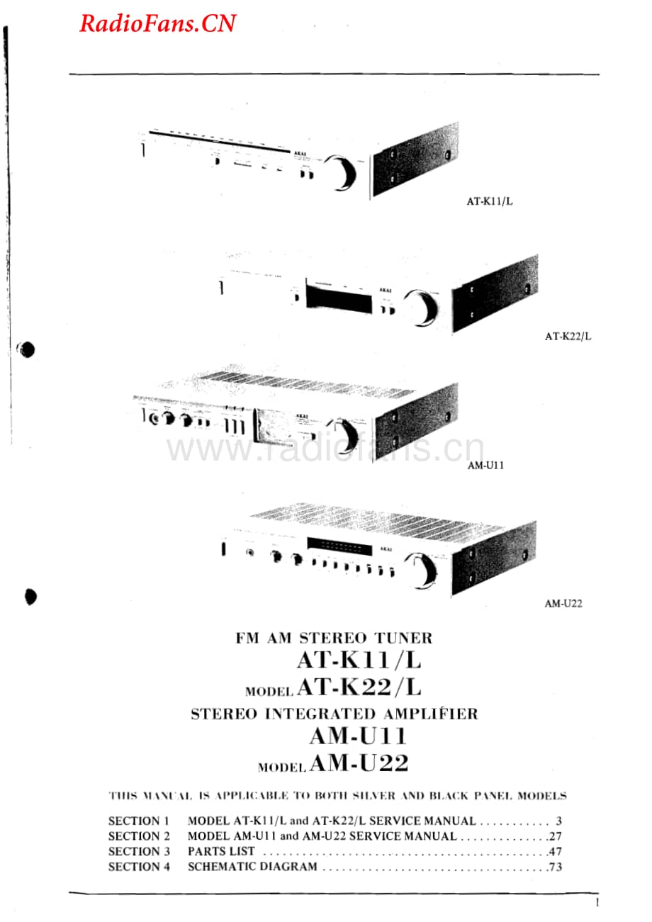 Akai-AMU11-int-sm维修电路图 手册.pdf_第1页