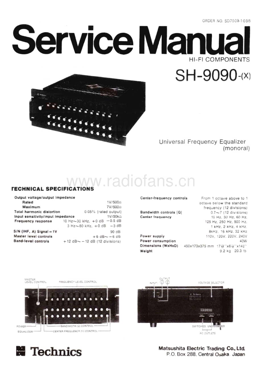 Technics-SH-9090-Service-Manual电路原理图.pdf_第1页