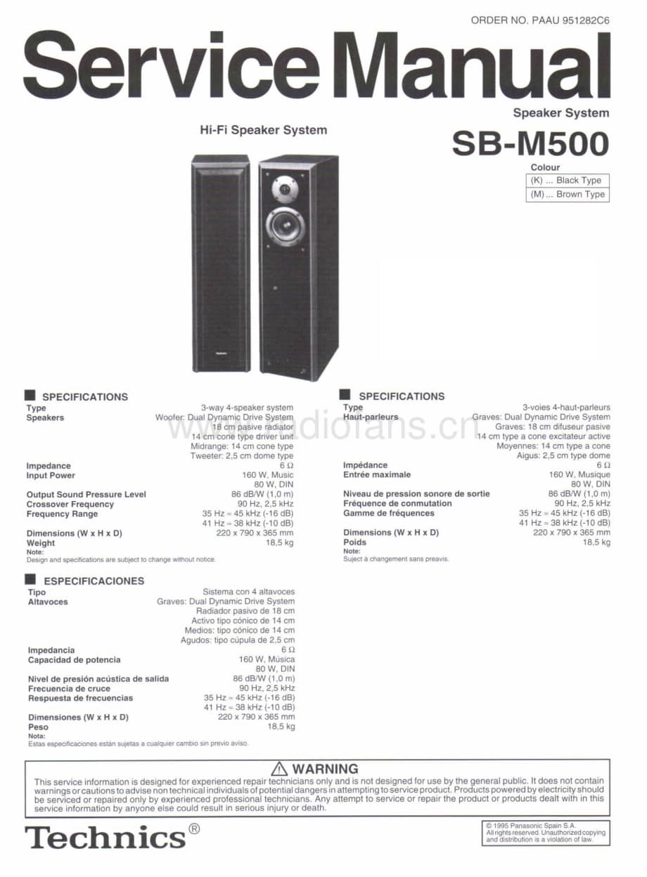 Technics-SBM-500-Service-Manual电路原理图.pdf_第1页