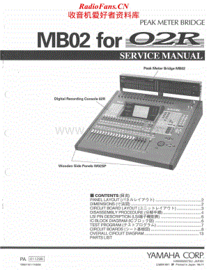 Yamaha-MB-02-Service-Manual电路原理图.pdf
