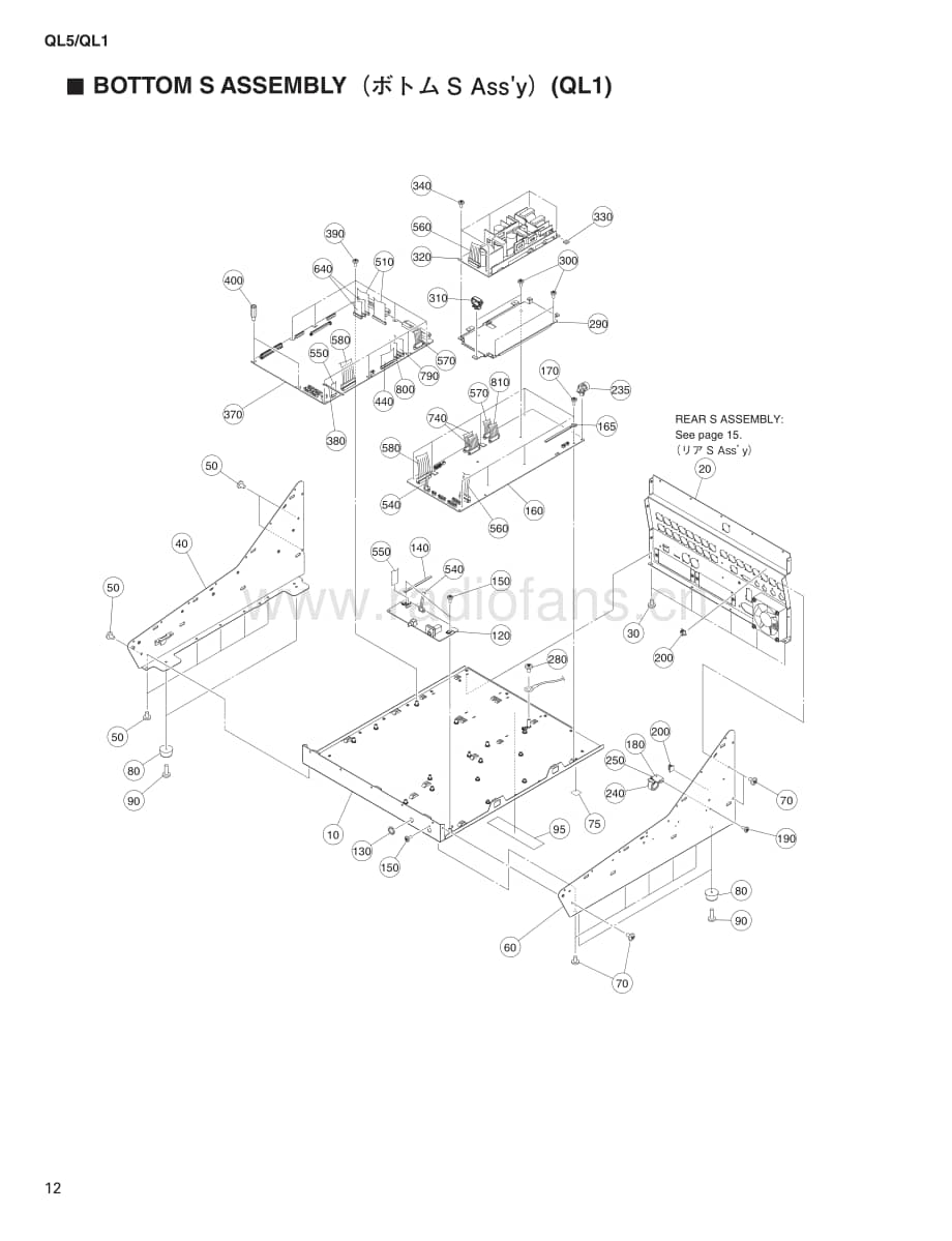 Yamaha-QL-1-Service-Manual-Part-3电路原理图.pdf_第3页