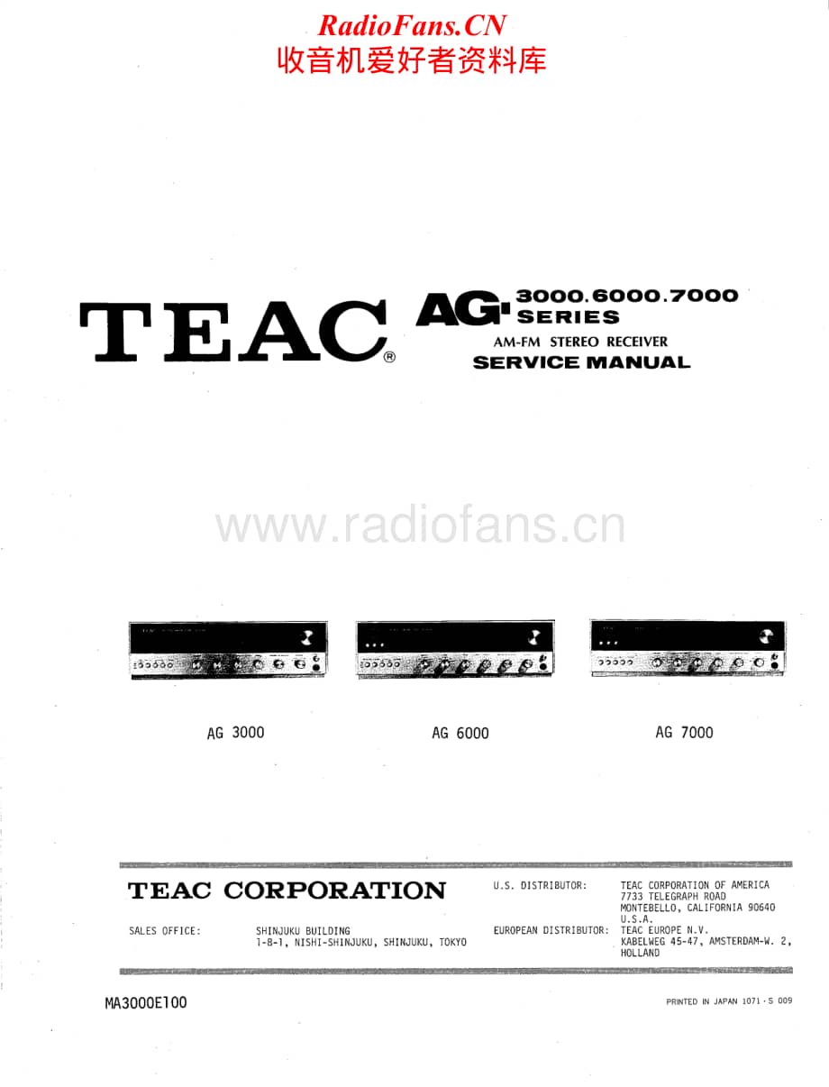 Teac-AG-3000-AG-6000-AG-7000-Service-Manual电路原理图.pdf_第1页