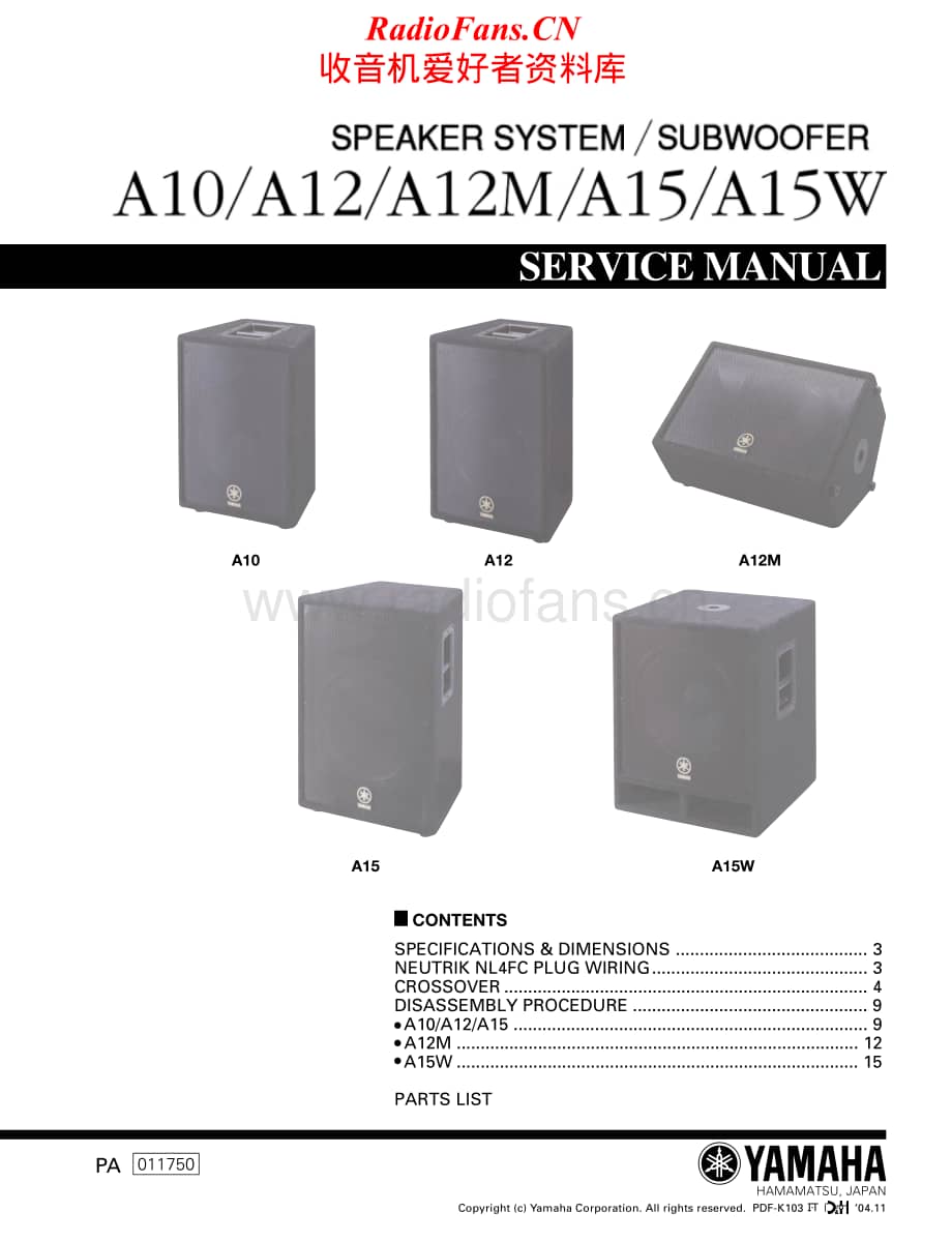 Yamaha-A-15-W-Service-Manual电路原理图.pdf_第1页