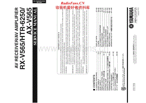Yamaha-AXV-565-Service-Manual电路原理图.pdf