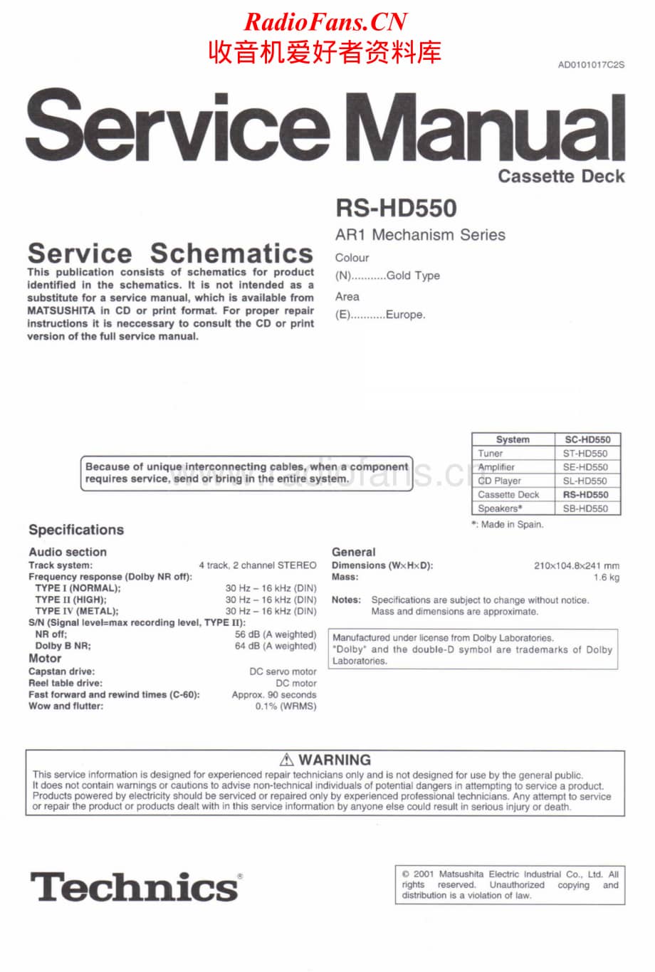 Technics-RSHD-550-Service-Manual电路原理图.pdf_第1页