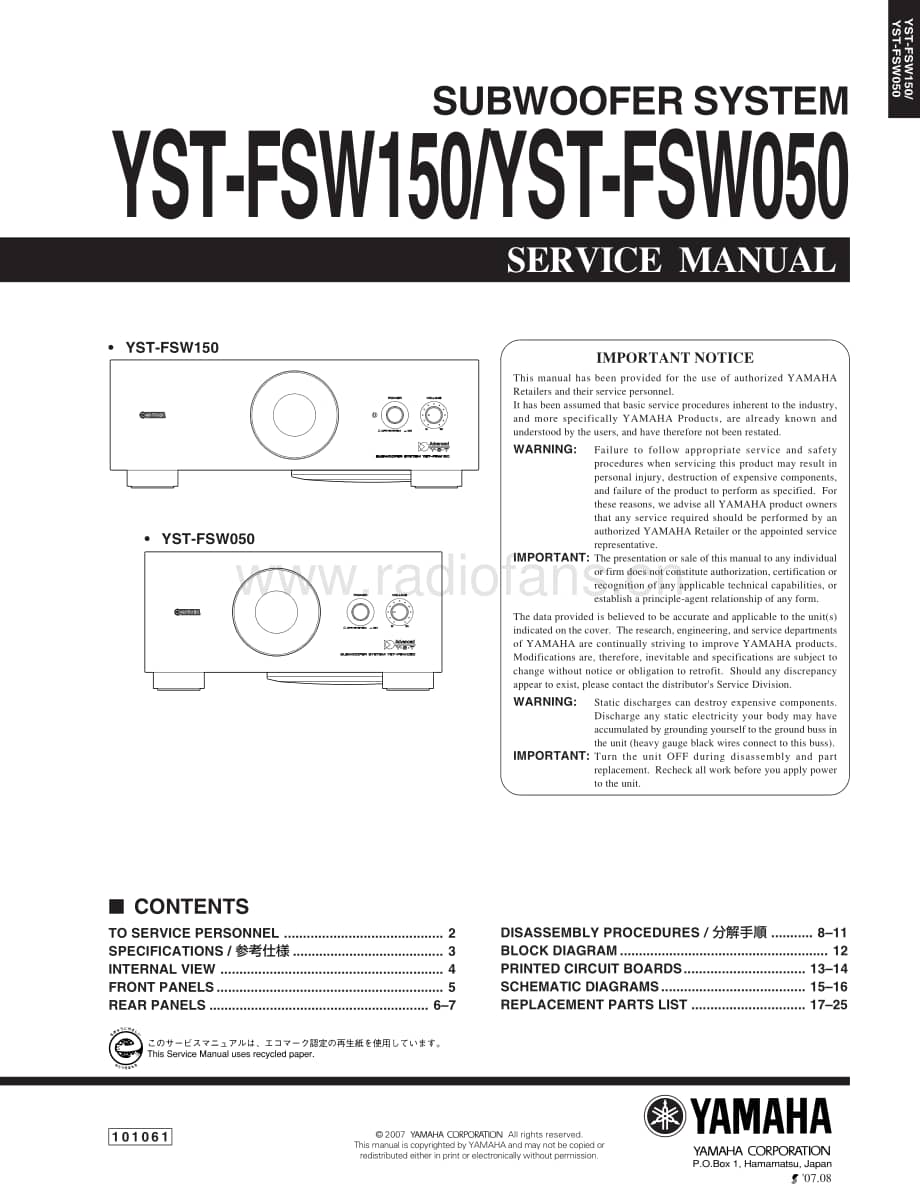 Yamaha-YSTFSW-050-Service-Manual电路原理图.pdf_第1页