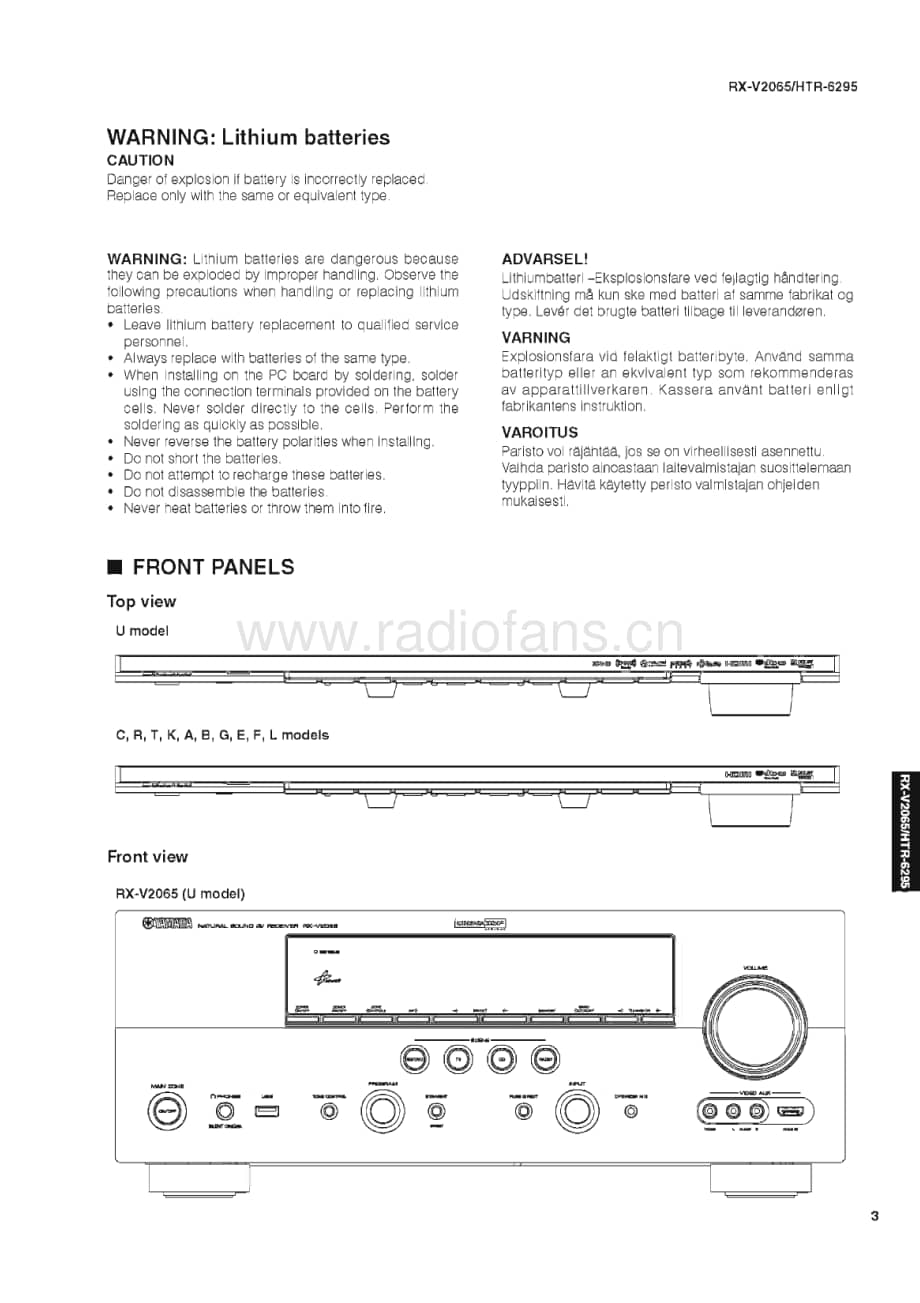 Yamaha-HTR-6295-Service-Manual电路原理图.pdf_第3页