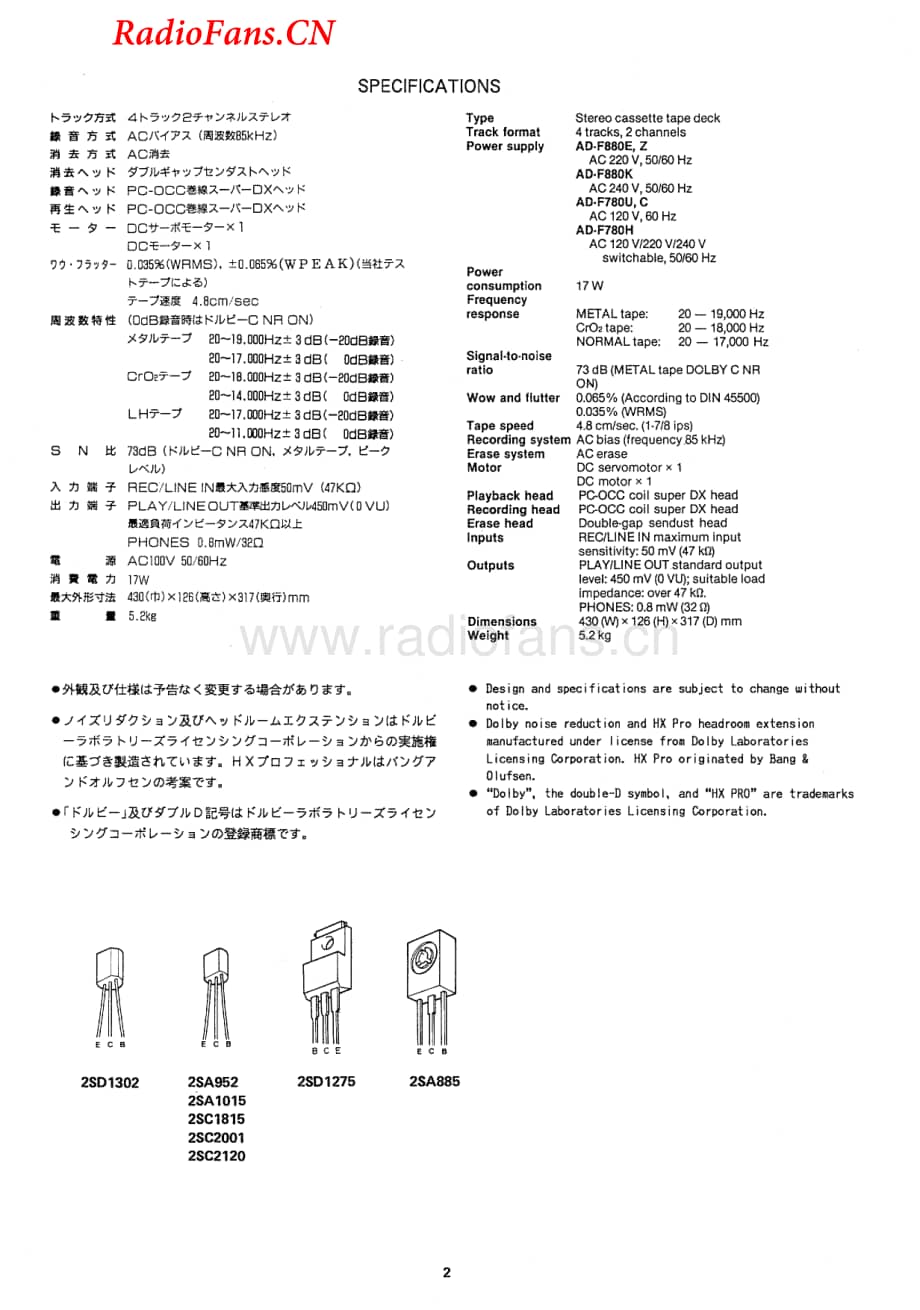 Aiwa-XK005-tape-sm维修电路图 手册.pdf_第2页