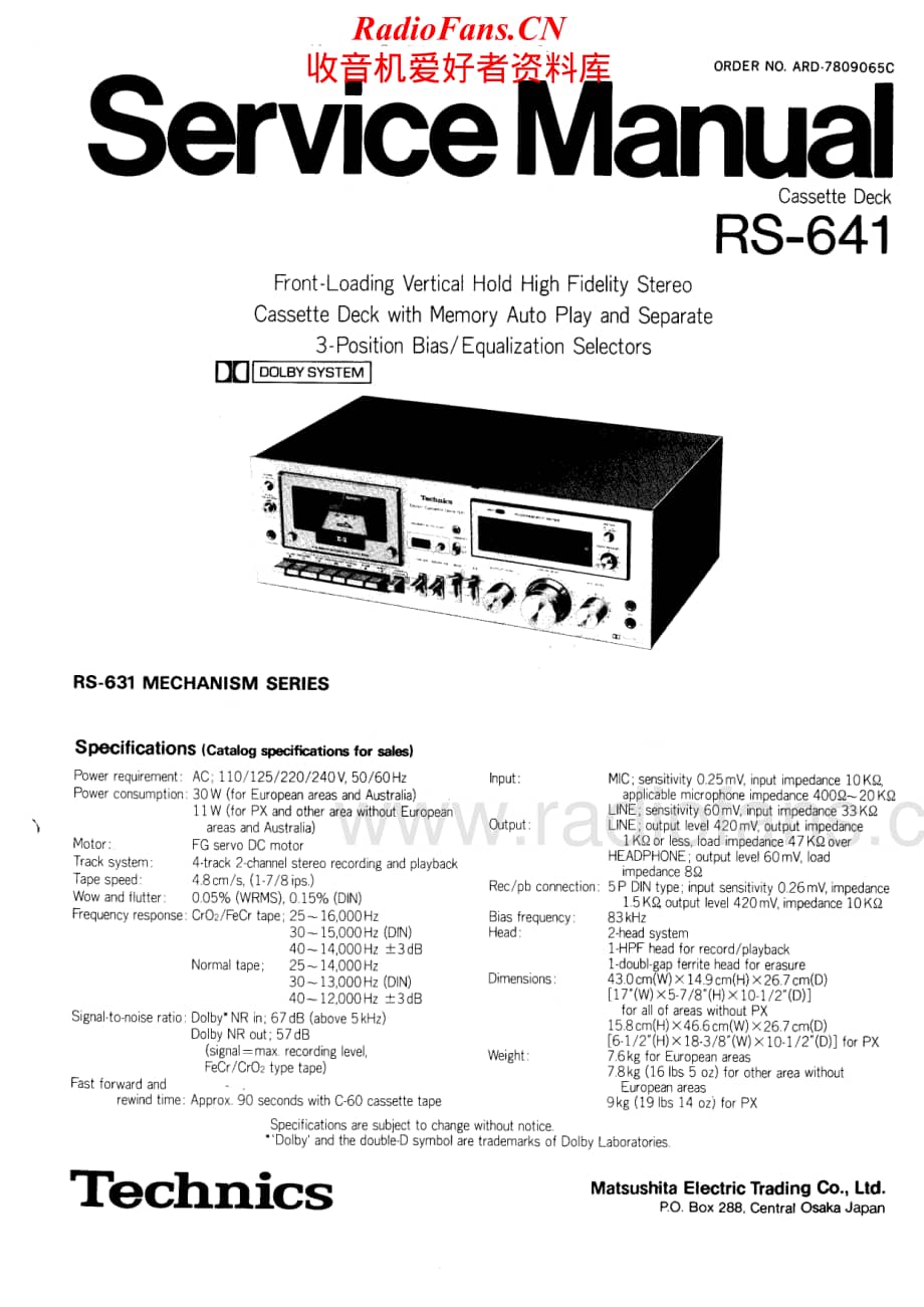 Technics-RS-641-Service-Manual电路原理图.pdf_第1页