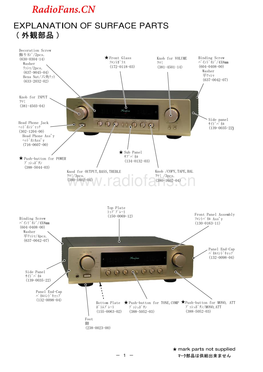 Accuphase-C245-pre-sm维修电路图 手册.pdf_第2页