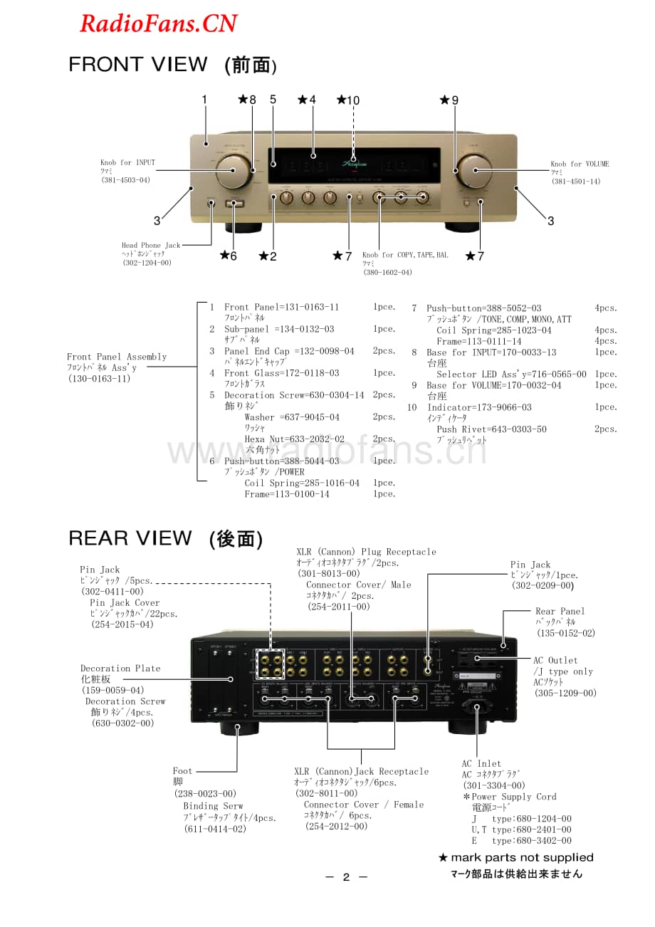 Accuphase-C245-pre-sm维修电路图 手册.pdf_第3页