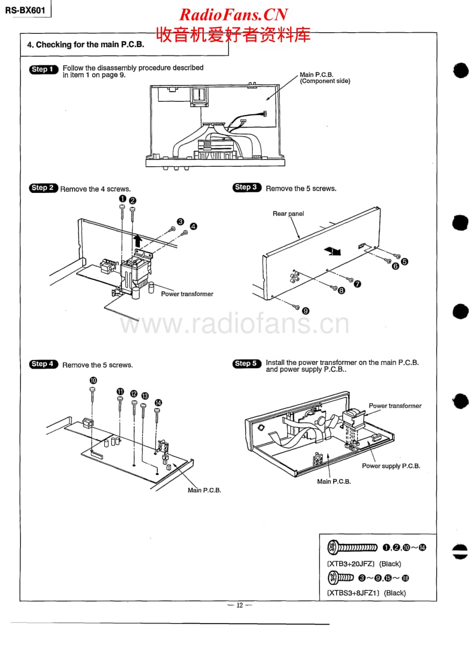 Technics-RSBX-601-Service-Manual电路原理图.pdf_第2页