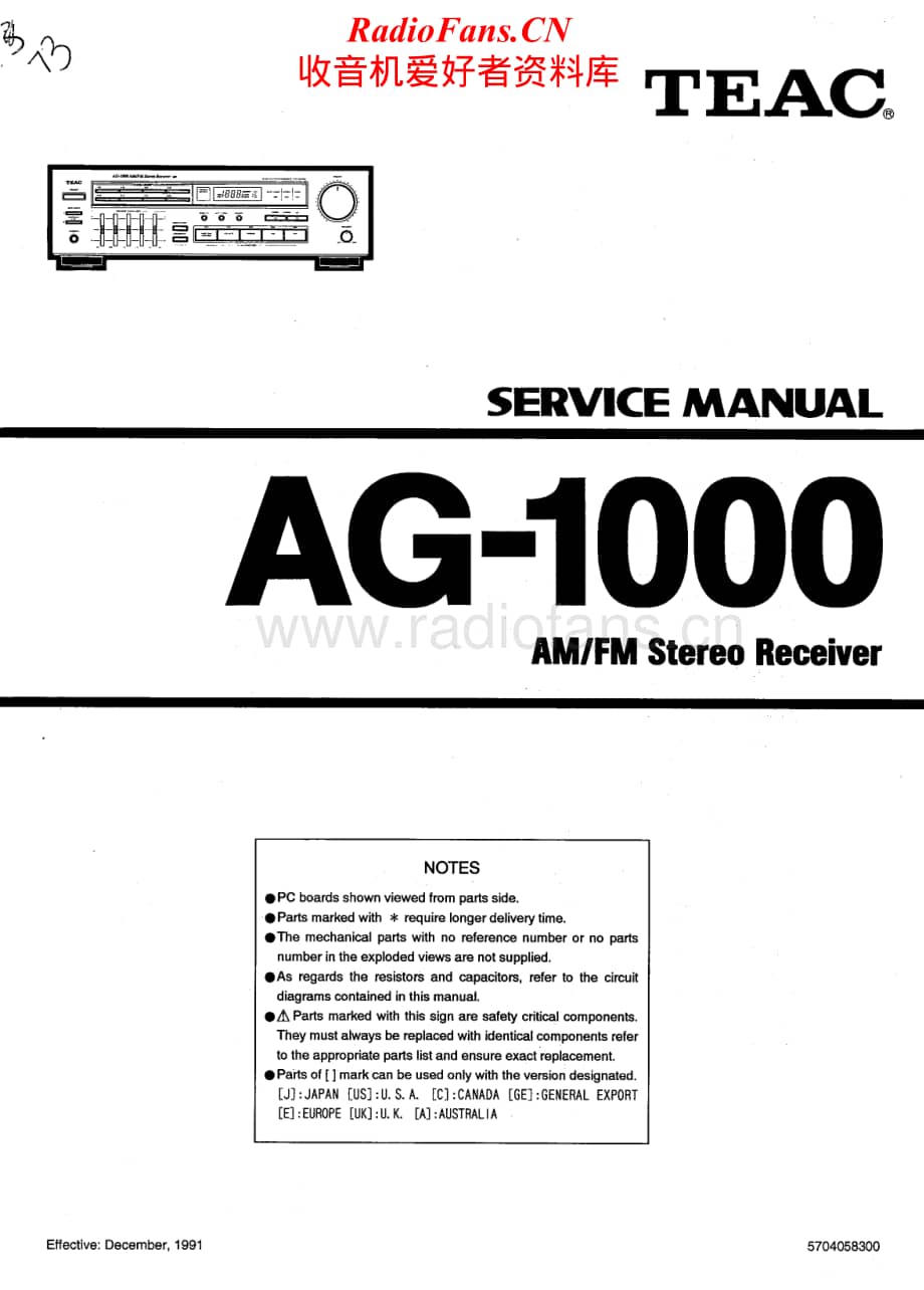 Teac-AG-1000-Service-Manual电路原理图.pdf_第1页