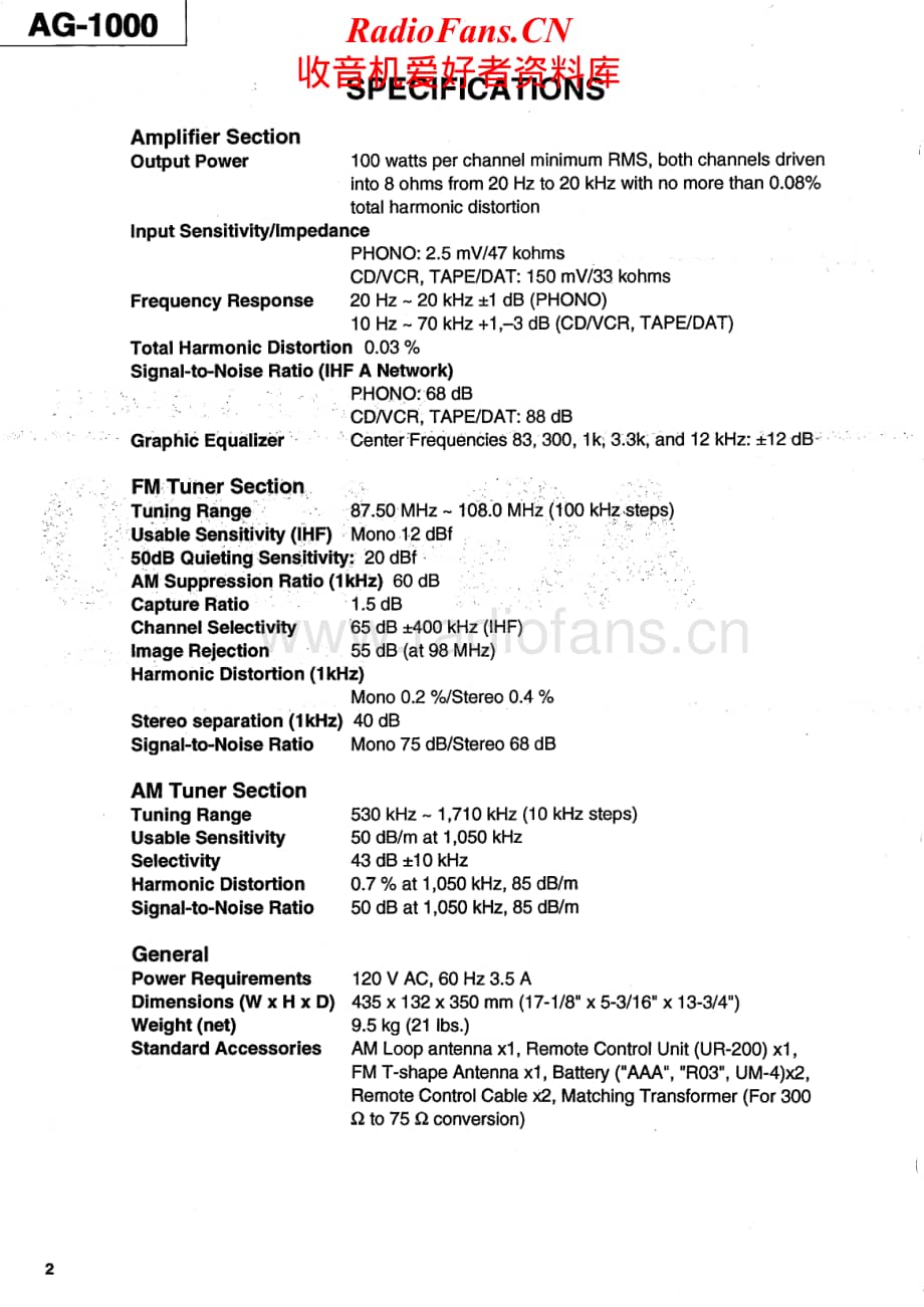 Teac-AG-1000-Service-Manual电路原理图.pdf_第2页