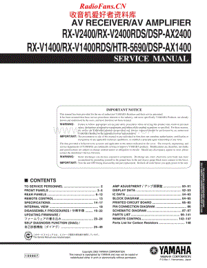 Yamaha-DSPAX-1400-Service-Manual电路原理图.pdf