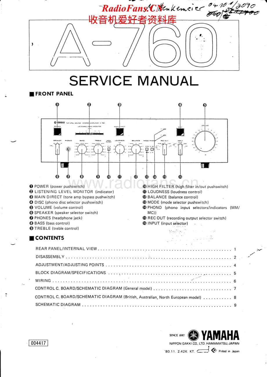 Yamaha-A-760-Service-Manual电路原理图.pdf_第1页