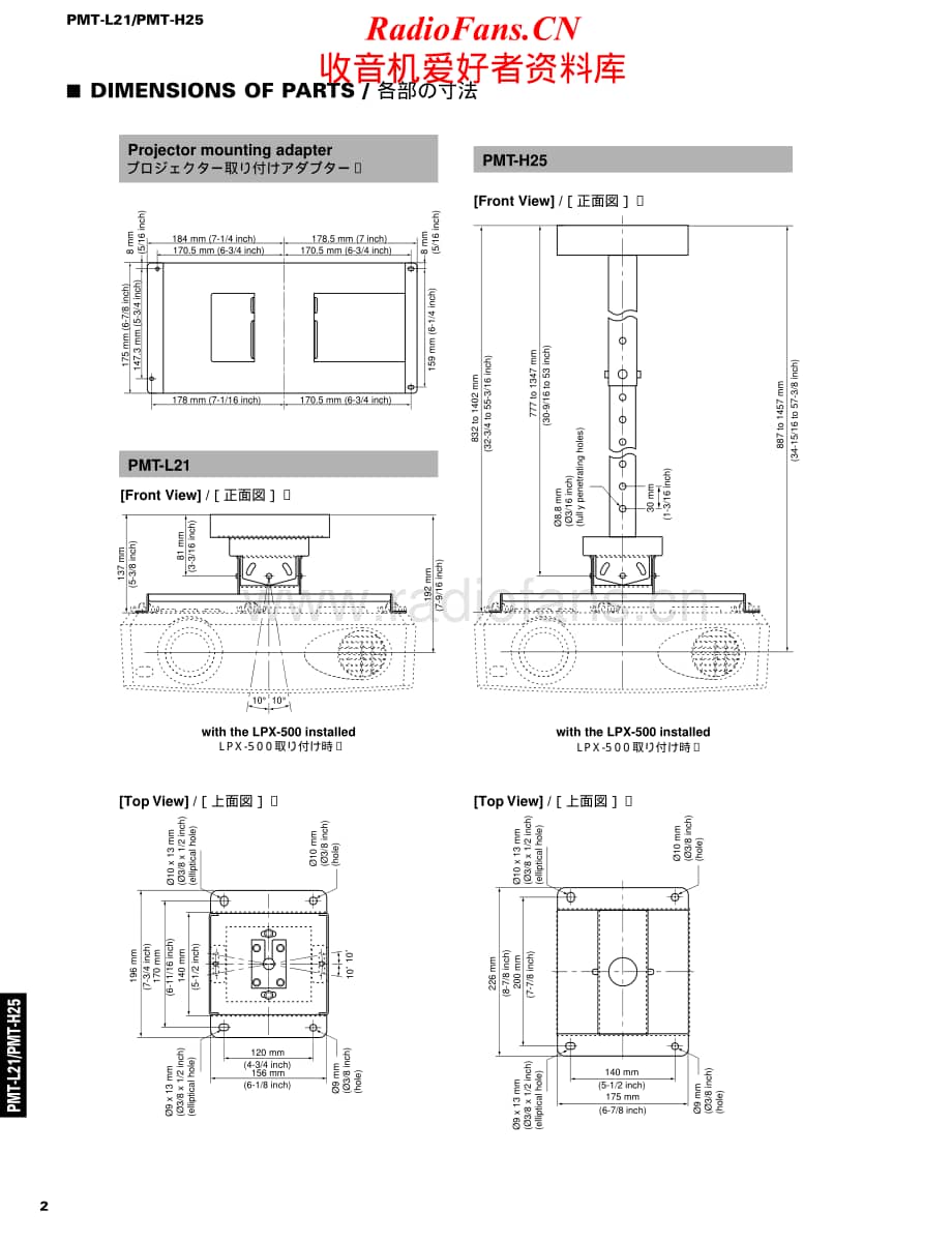 Yamaha-PMTH-25-Service-Manual电路原理图.pdf_第2页