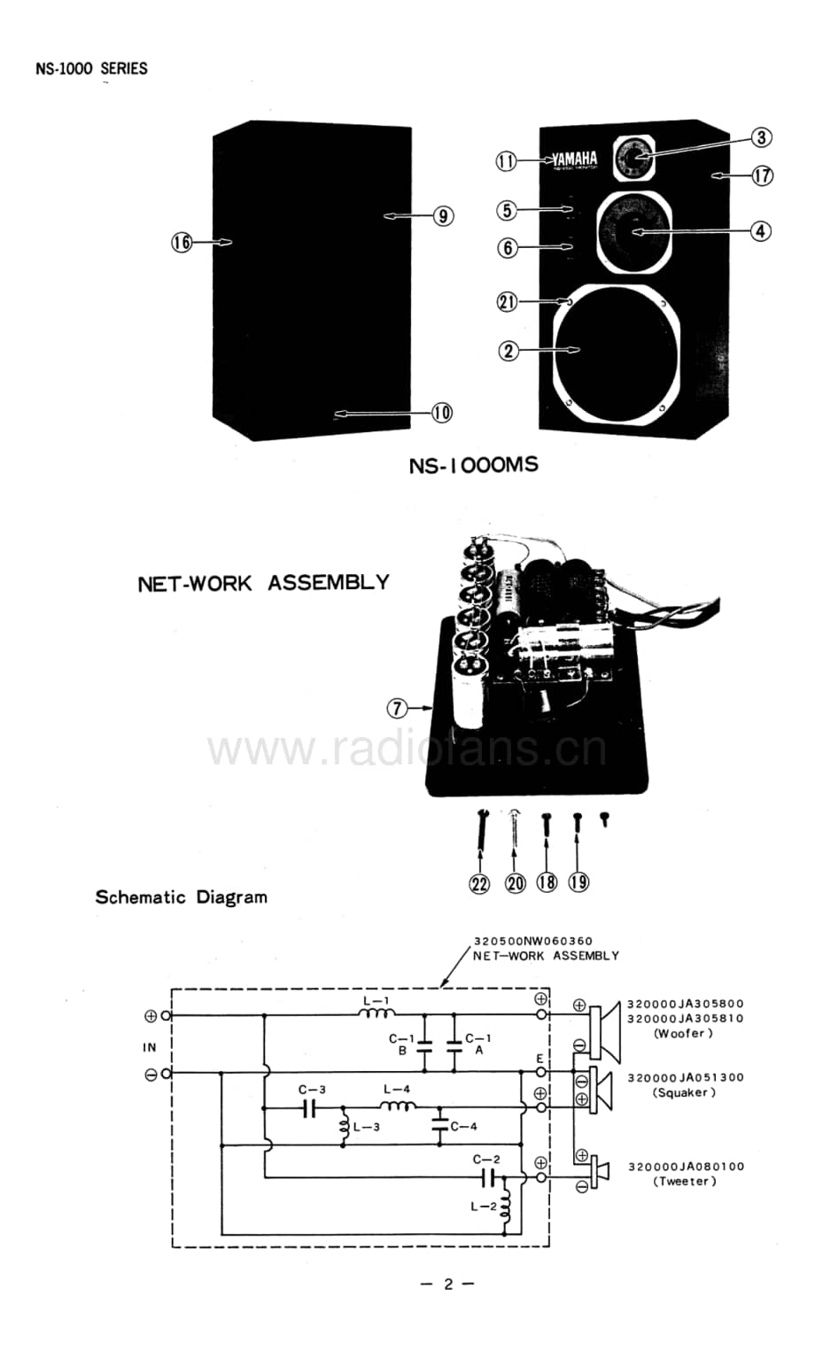 Yamaha-NS-1000-M-Schematic电路原理图.pdf_第3页