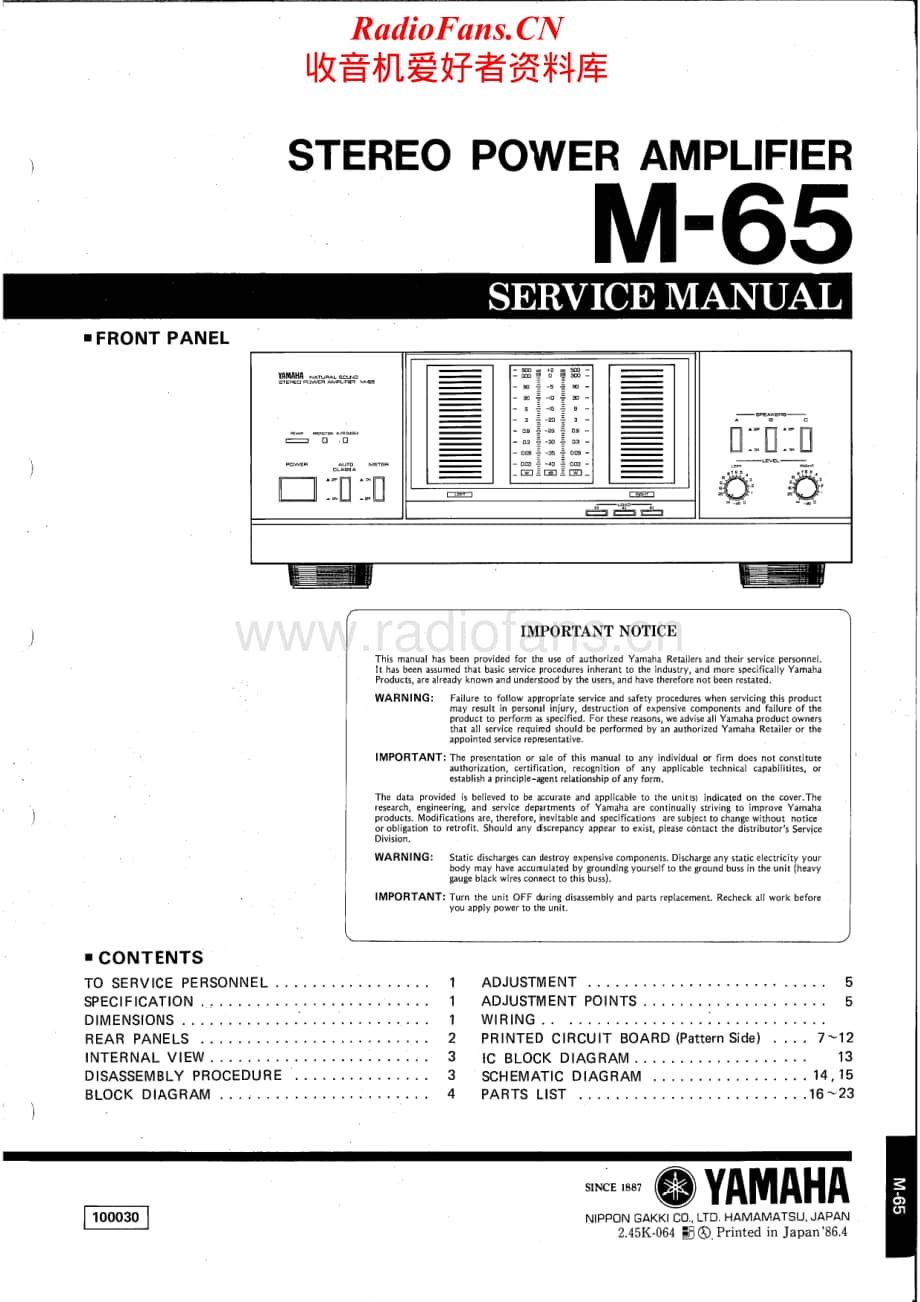 Yamaha-M-65-Service-Manual电路原理图.pdf_第1页