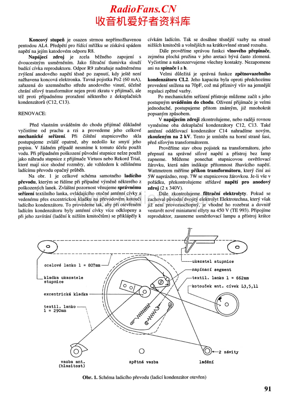 Telefunken-Viola-Schematic电路原理图.pdf_第2页